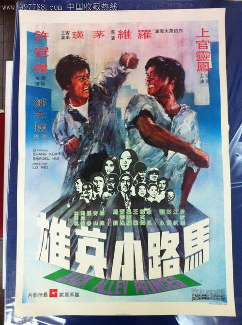 定制高仿大湖基督教学院文凭毕业证